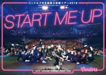 【芸術劇場】コンドルズ日本縦断大起動ツアー2018『START ME UP』