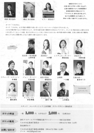 てかがみ　チラシ裏