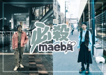 【凪の演劇祭】ユニット必殺maeba『台本の正解とか探すんじゃなくてもっと感覚的に批評してもいいんじゃないか公演』